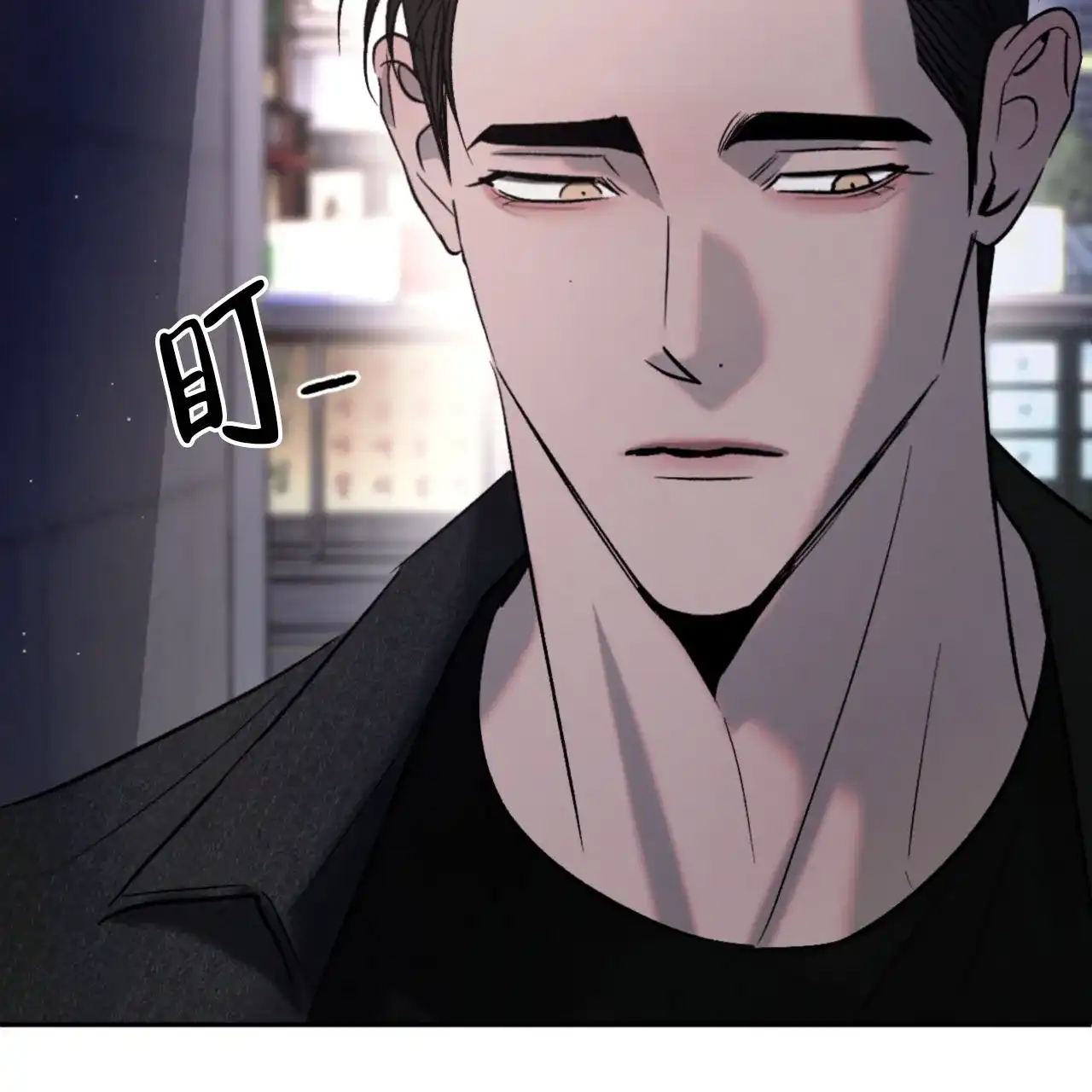 《相克》第145话 第34页