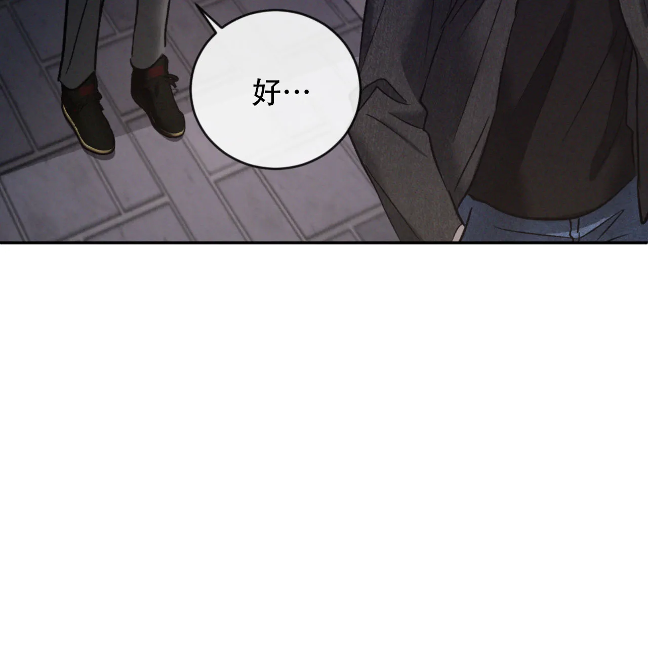 《相克》第145话 第37页