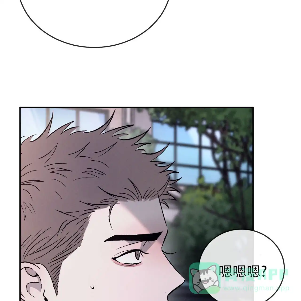 《相克》第145话 第46页