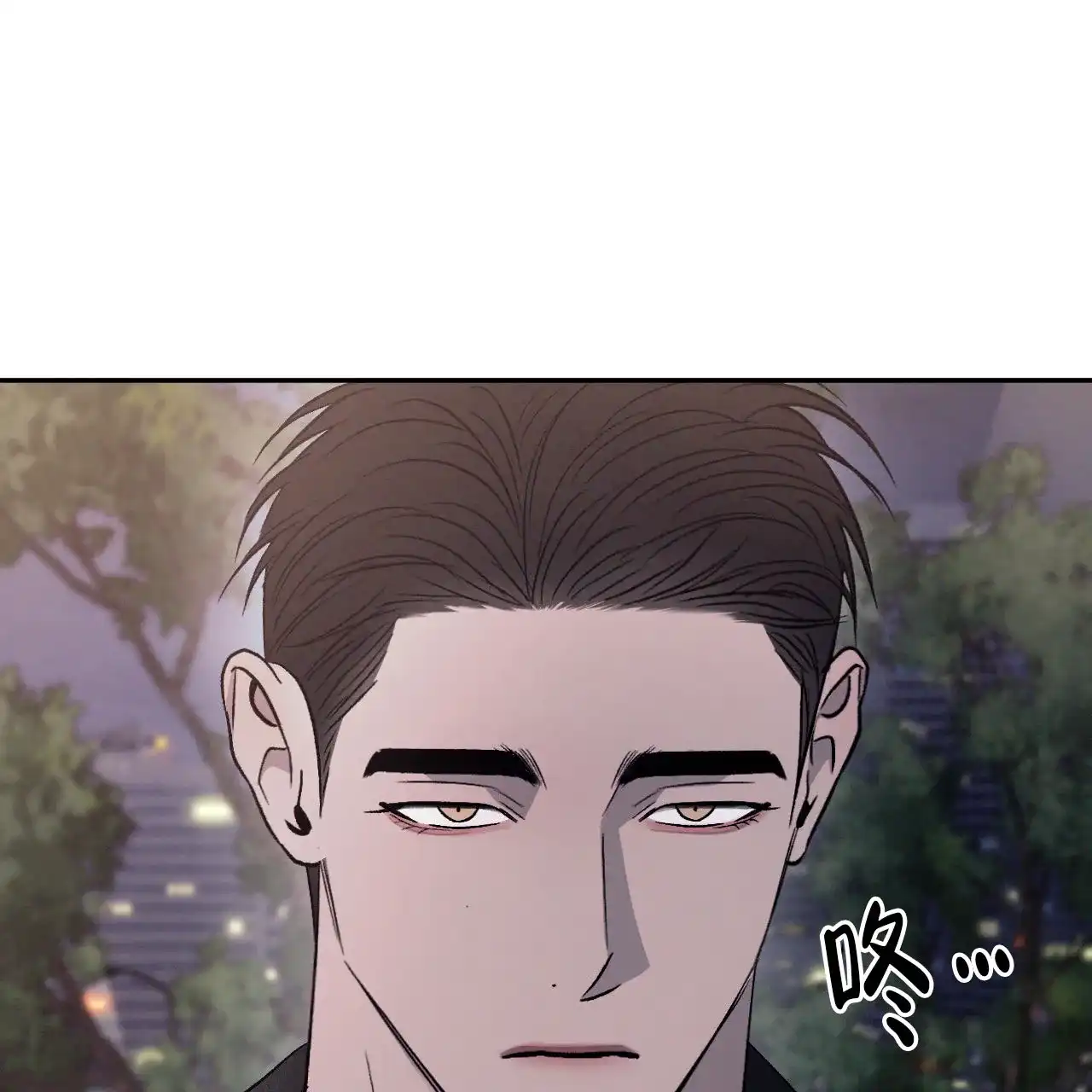 《相克》第145话 第40页