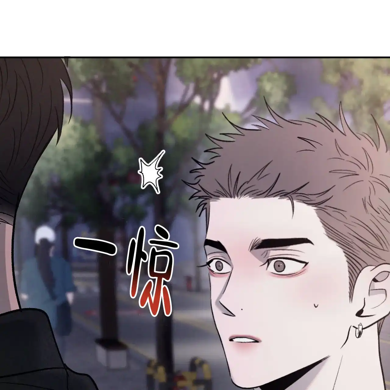 《相克》第145话 第54页