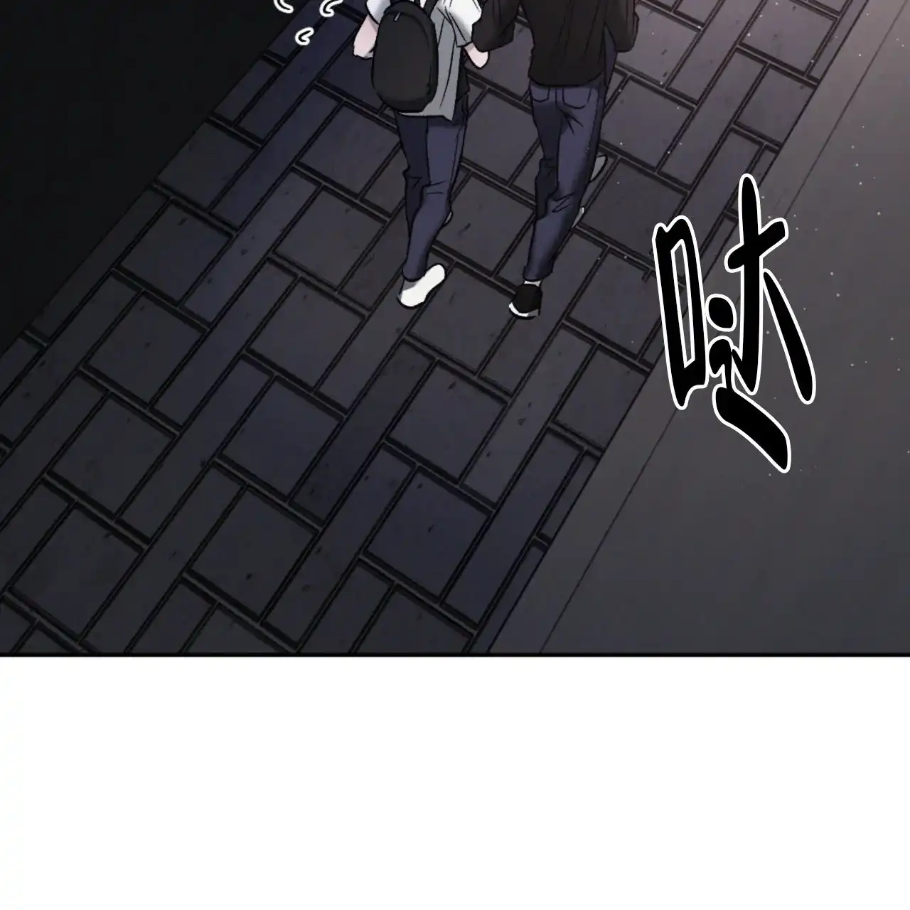 《相克》第145话 第20页