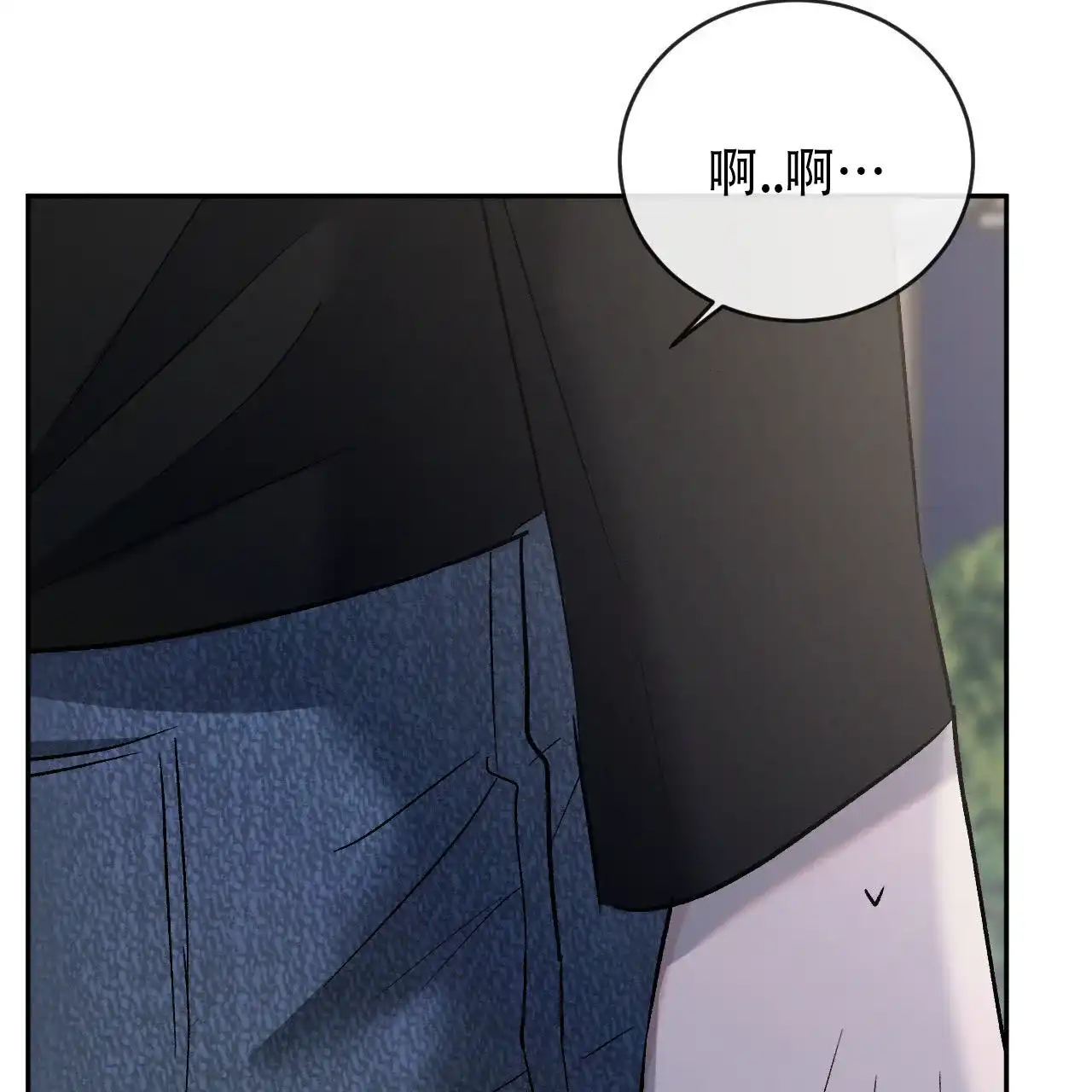 《相克》第146话 第72页