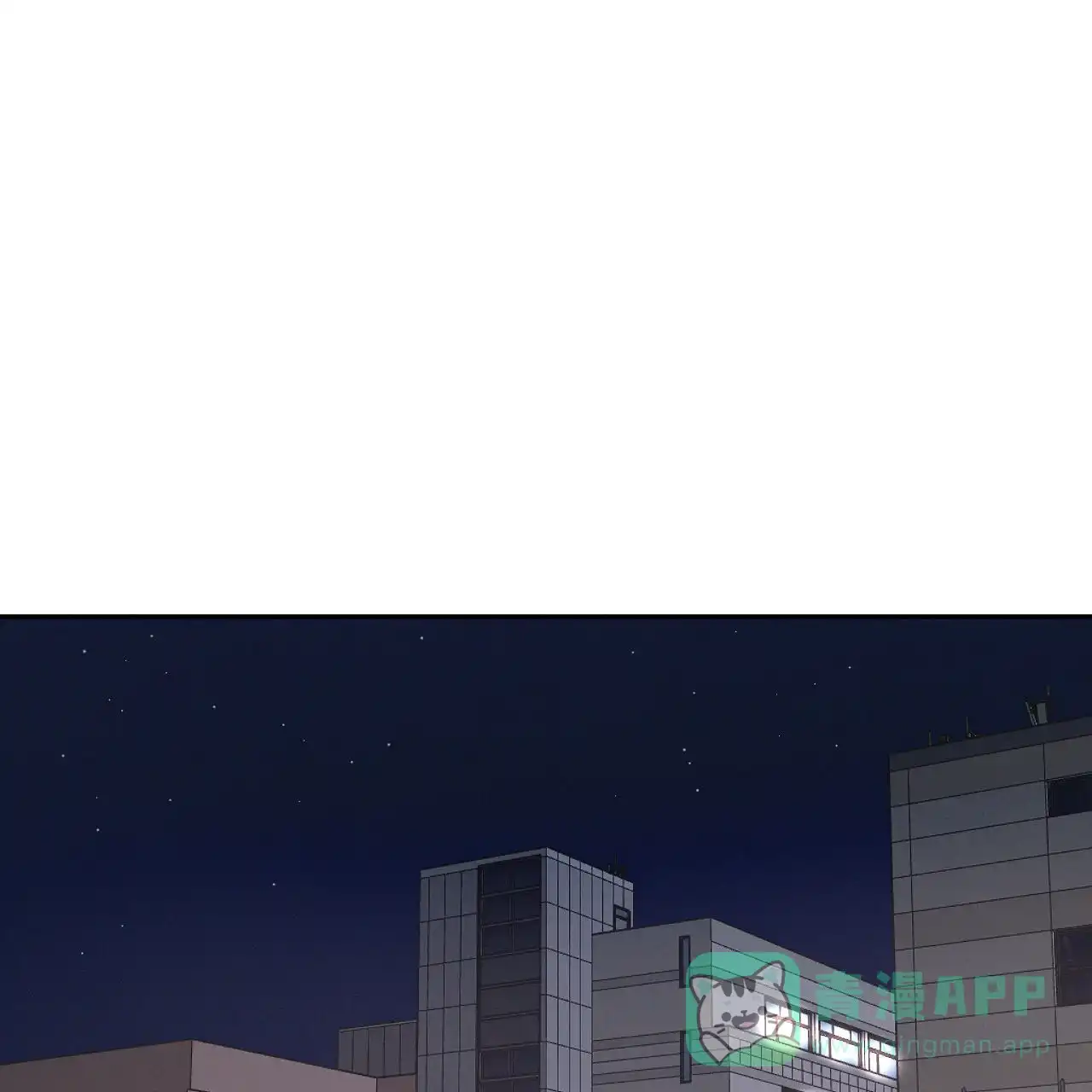 《相克》第146话 第1页