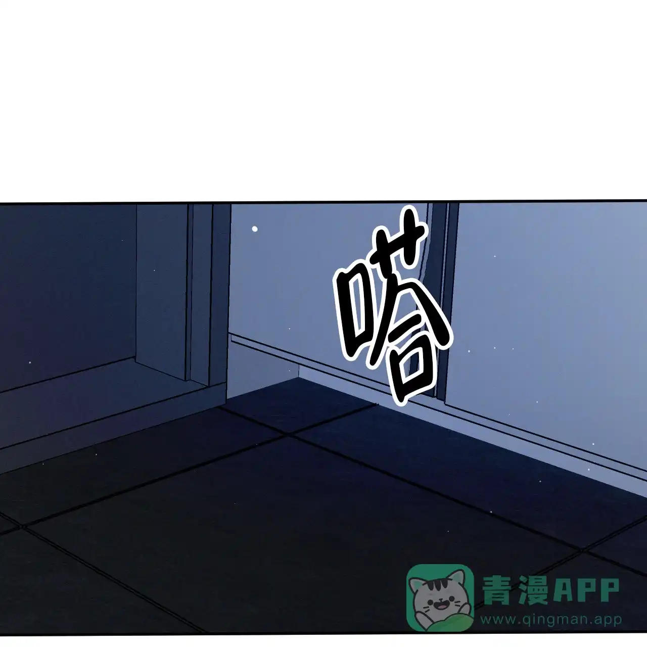 《相克》第147话 第26页