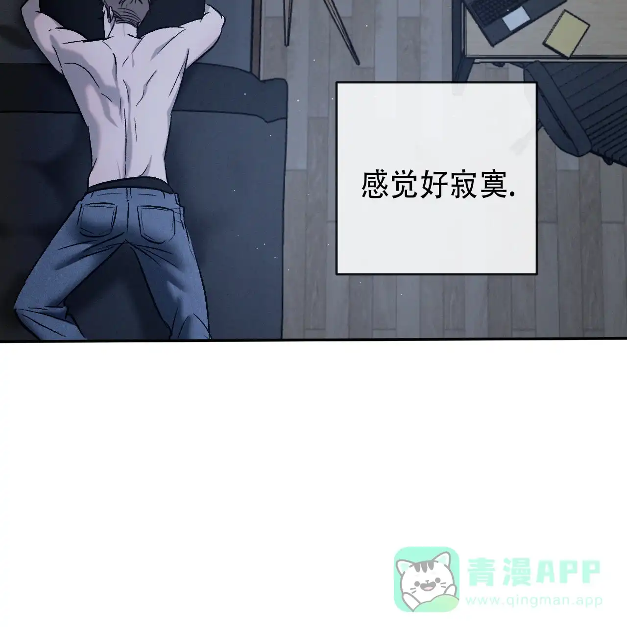《相克》第147话 第36页