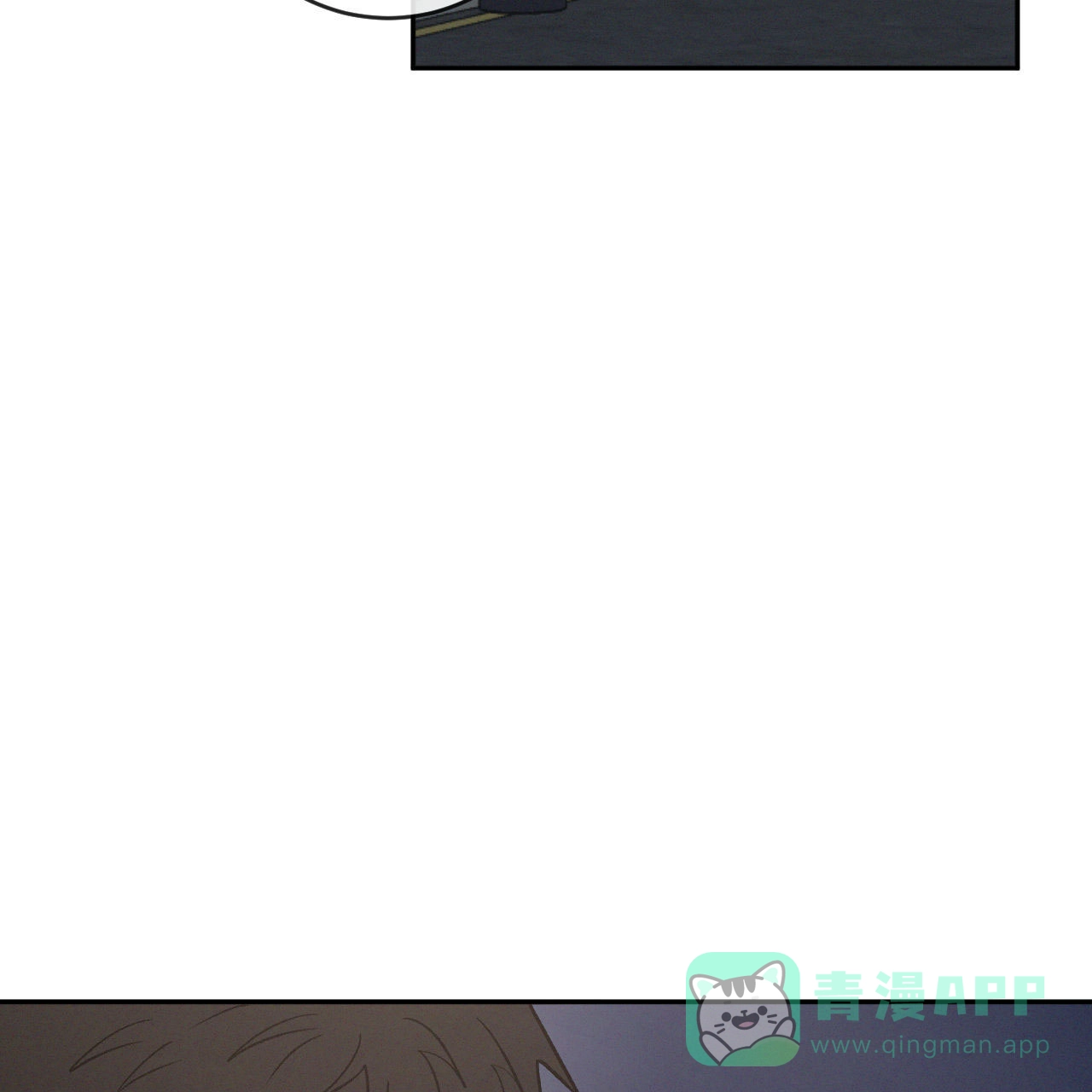 《相克》第147话 第61页
