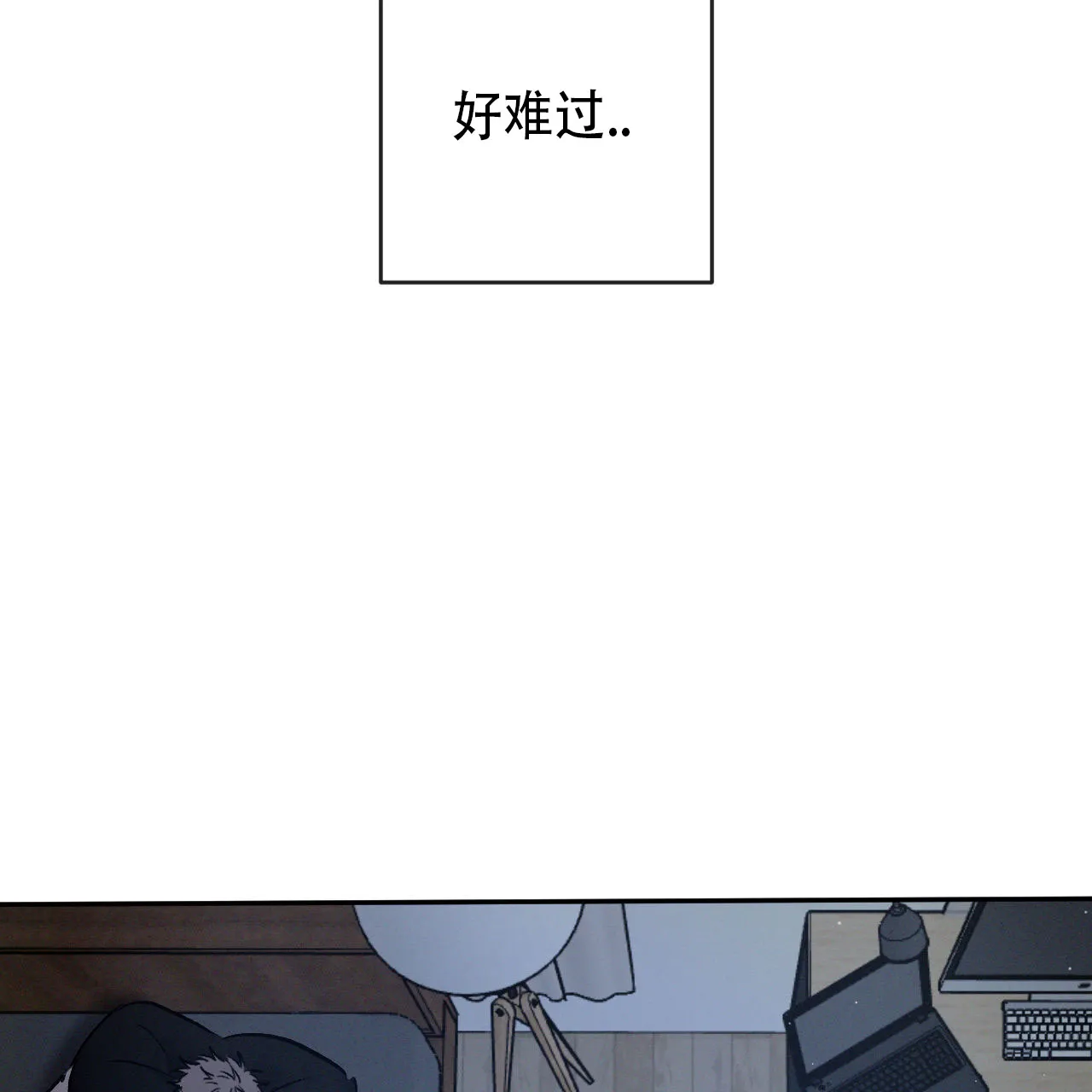 《相克》第147话 第35页