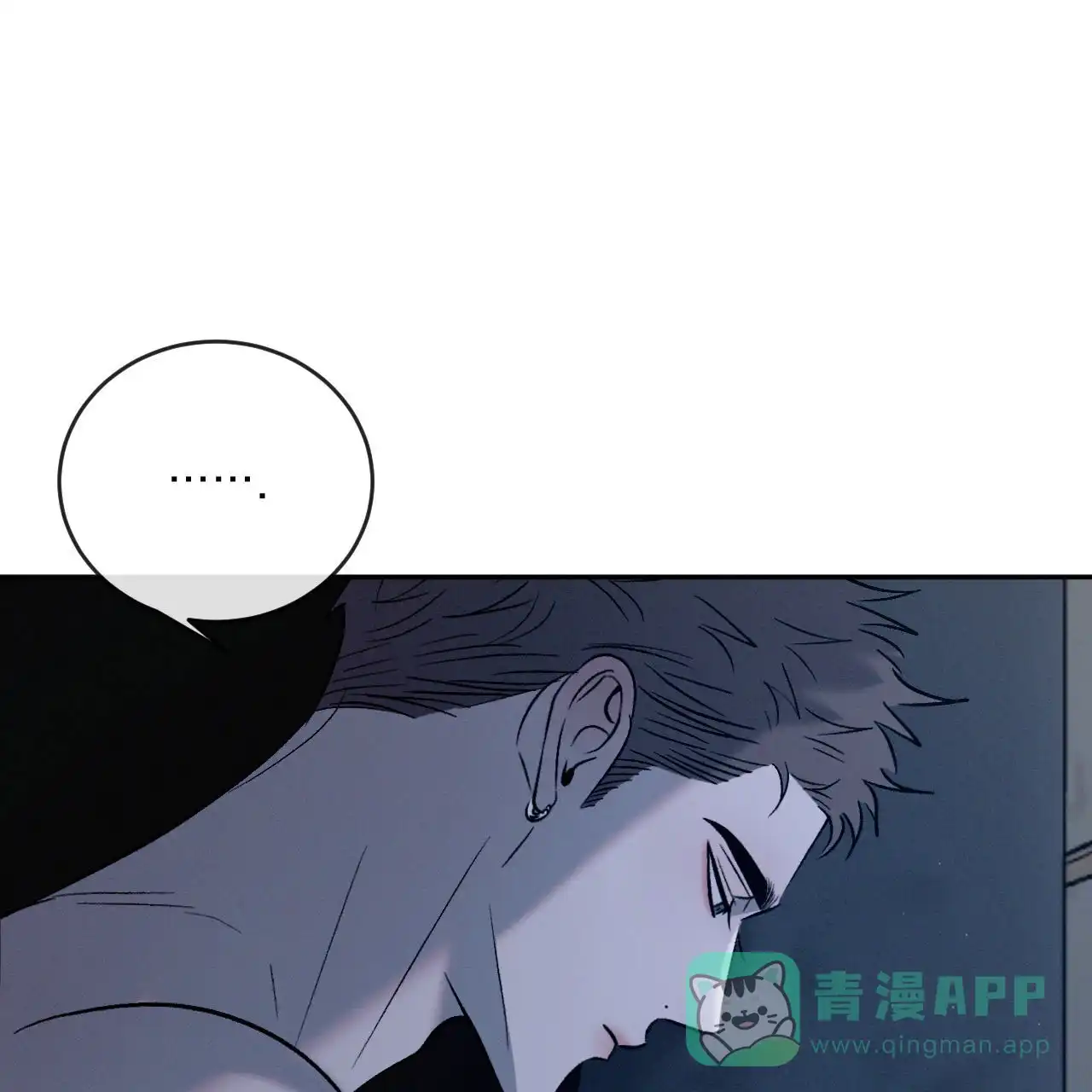 《相克》第147话 第46页