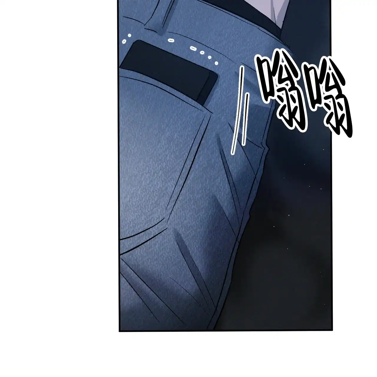 《相克》第147话 第42页
