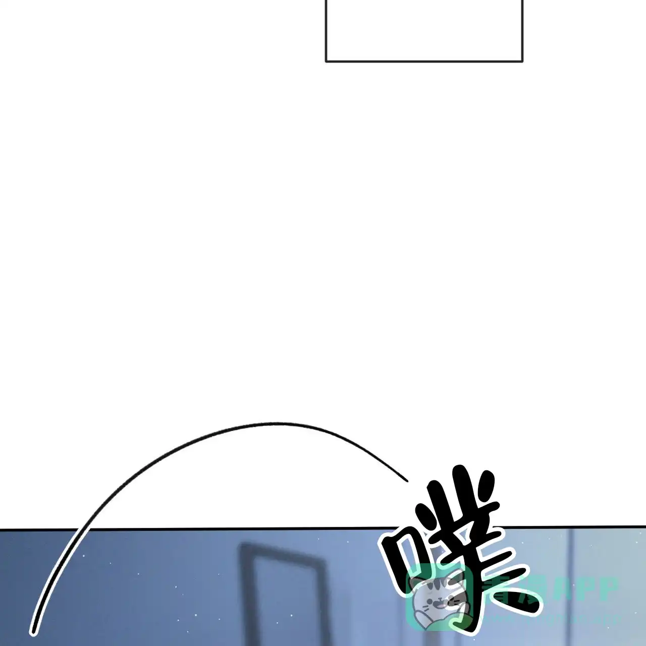 《相克》第147话 第31页