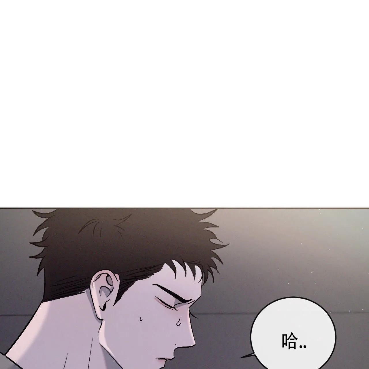 《相克》第147话 第64页