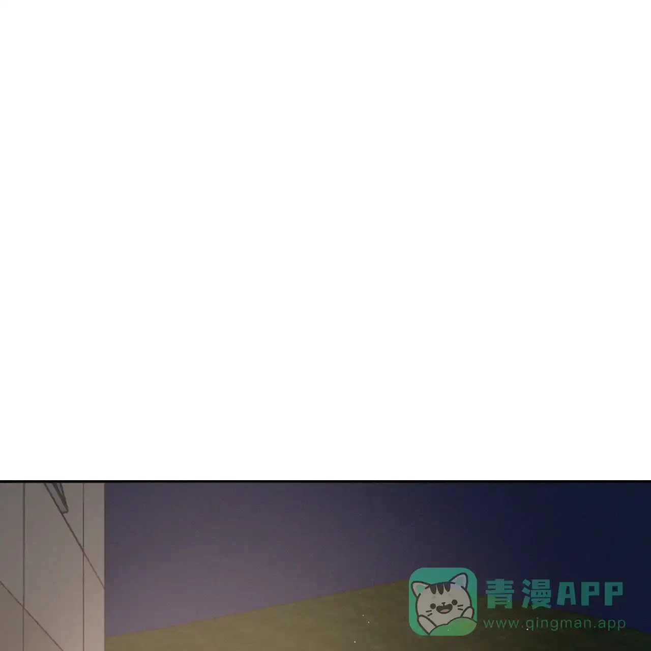 《相克》第147话 第1页