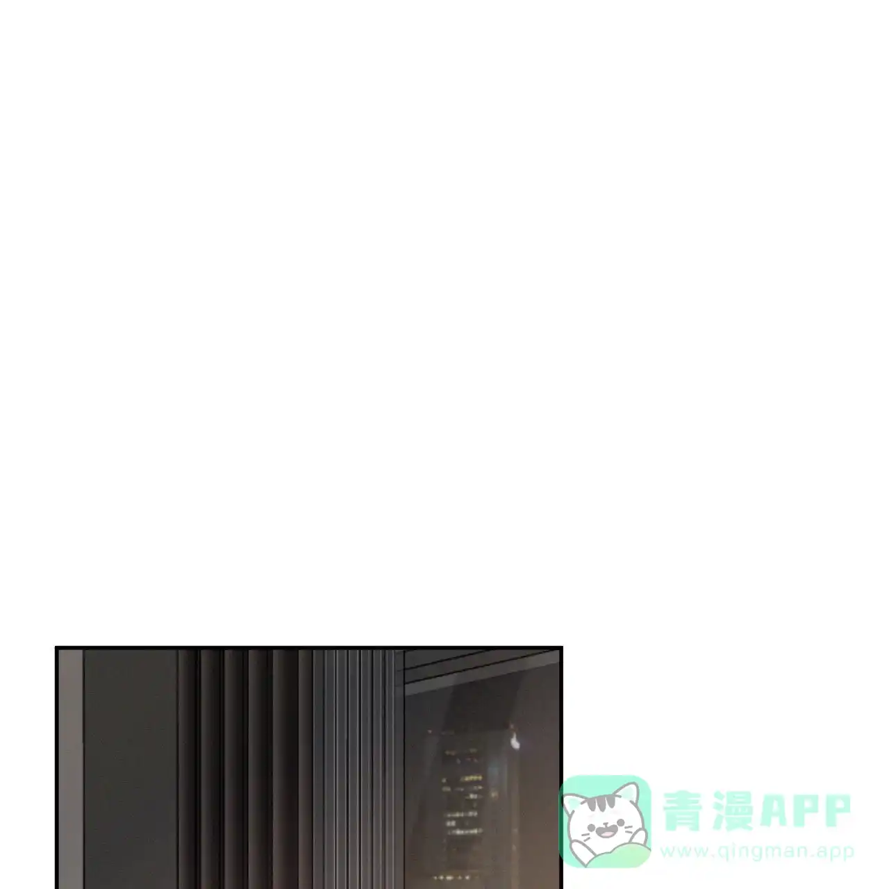 《相克》第148话 第1页