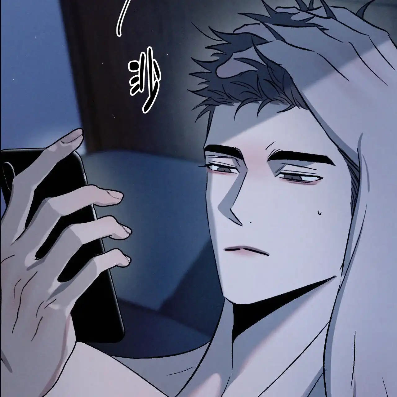 《相克》第148话 第29页