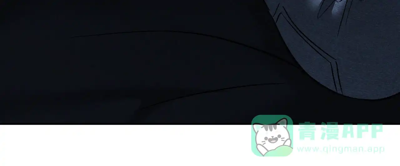 《相克》第148话 第16页