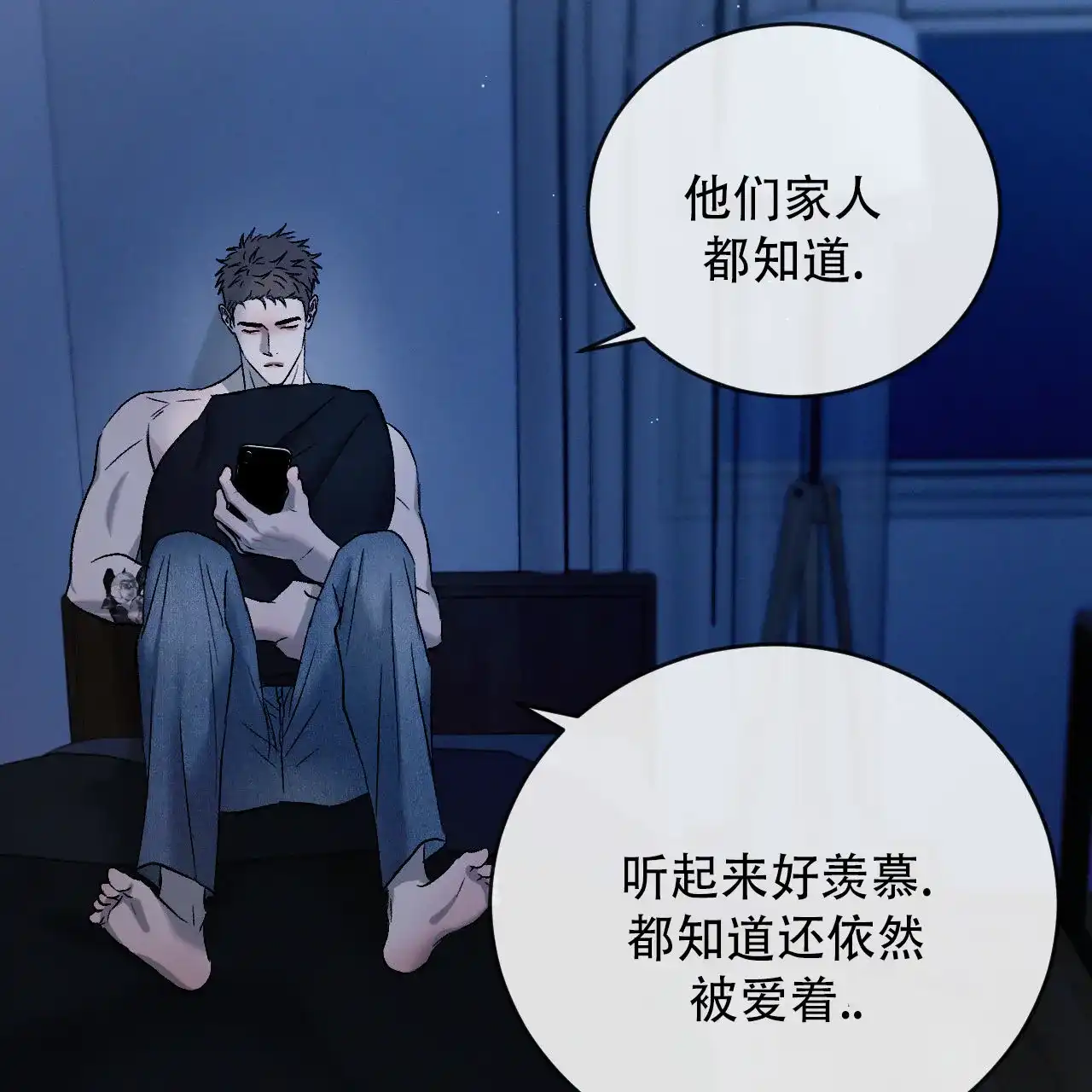 《相克》第148话 第38页