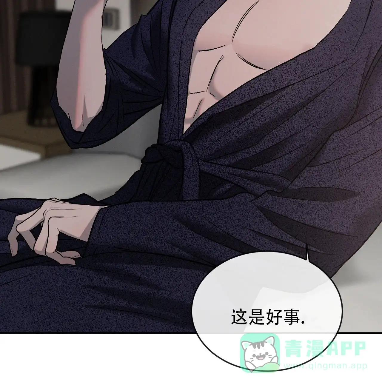 《相克》第148话 第36页