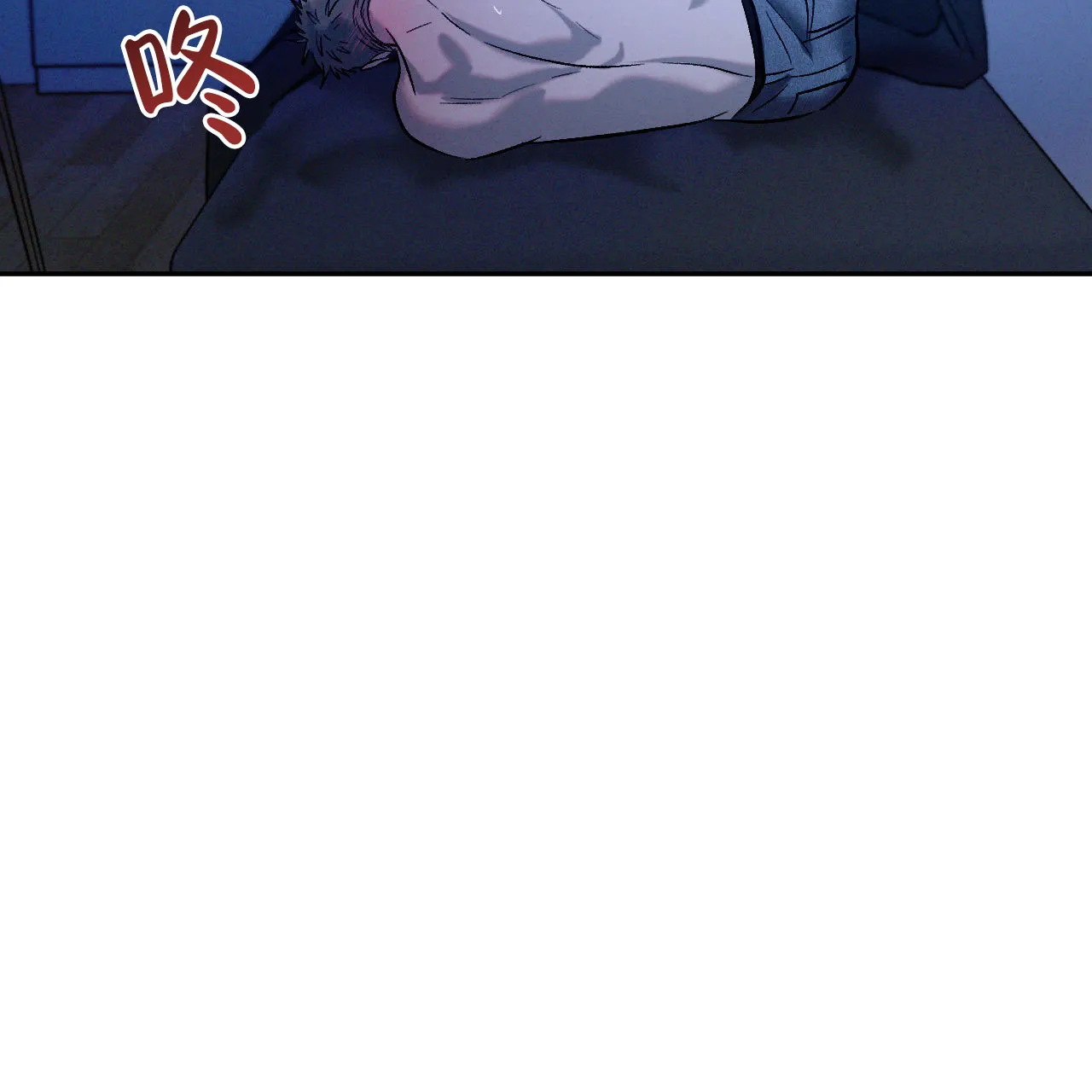 《相克》第149话 第18页