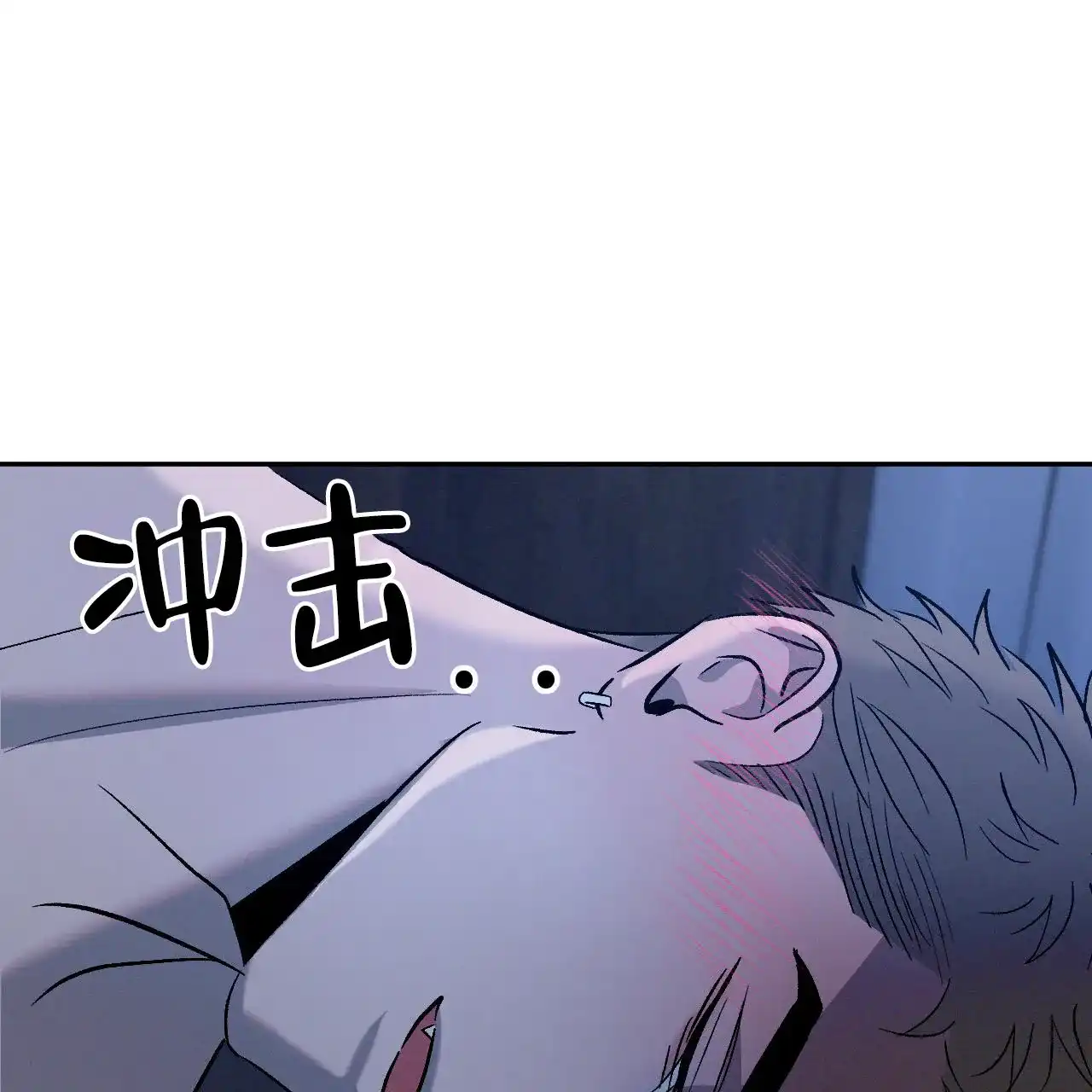 《相克》第149话 第19页