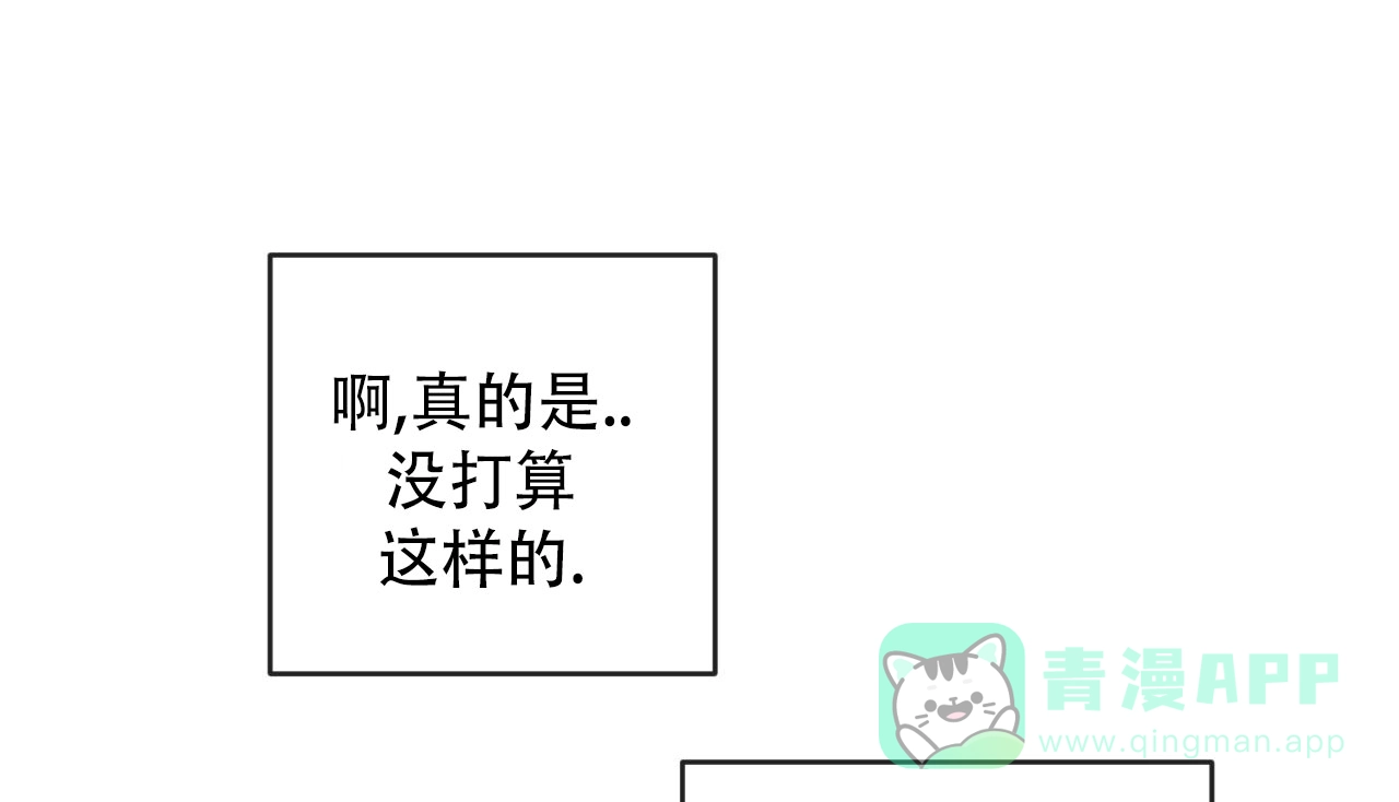 《相克》第149话 第1页