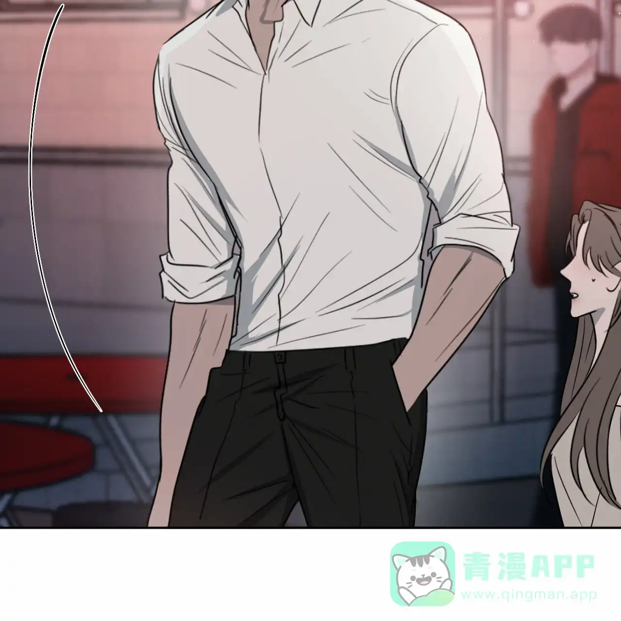 《相克》第15话 第11页