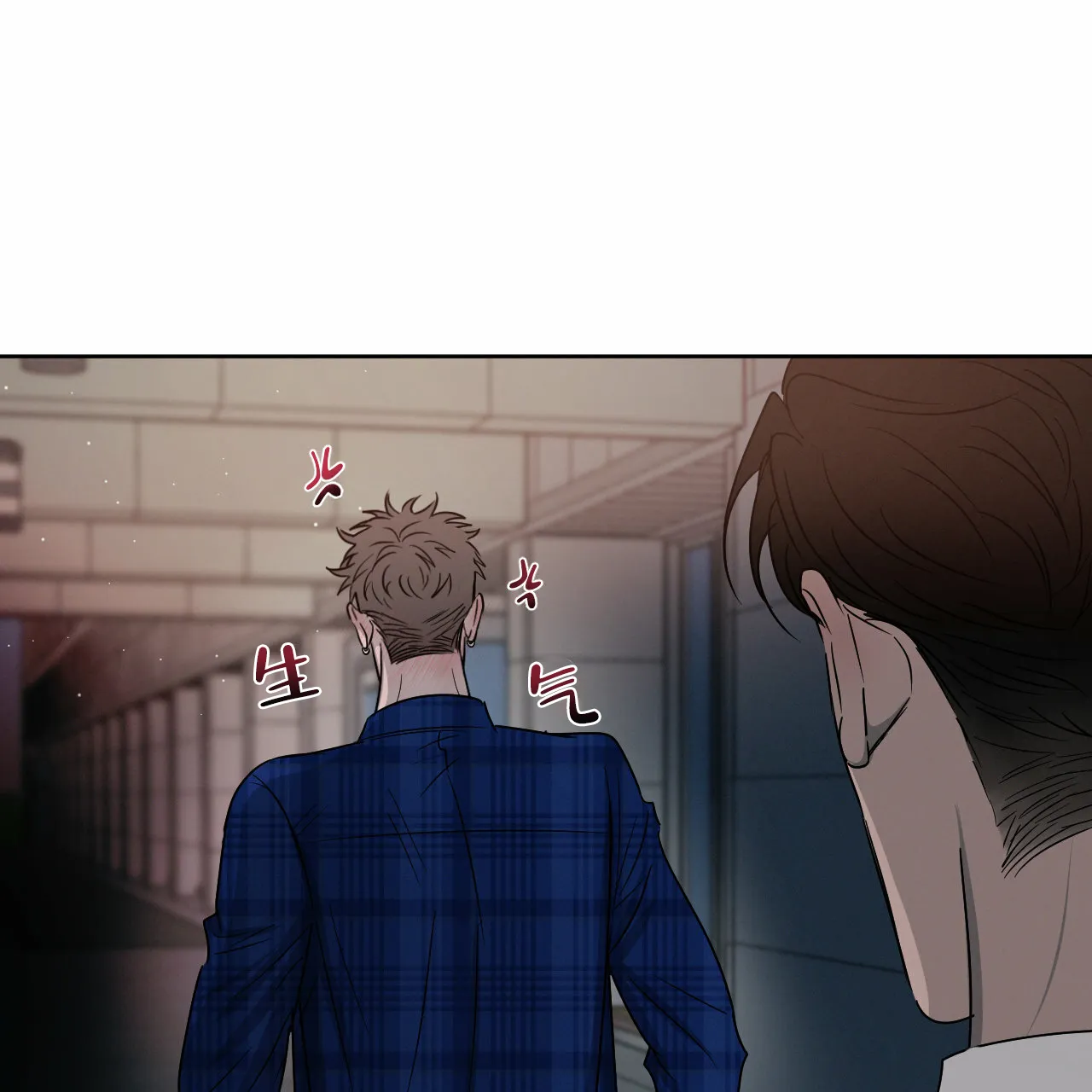 《相克》第15话 第20页