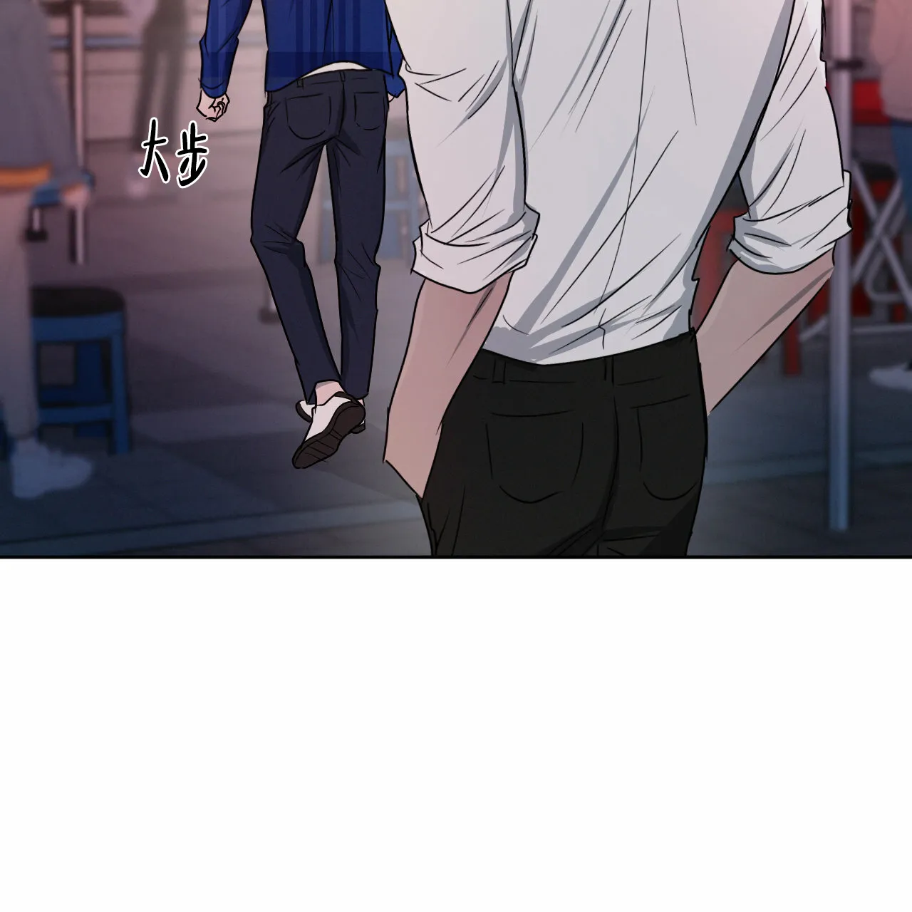 《相克》第15话 第15页