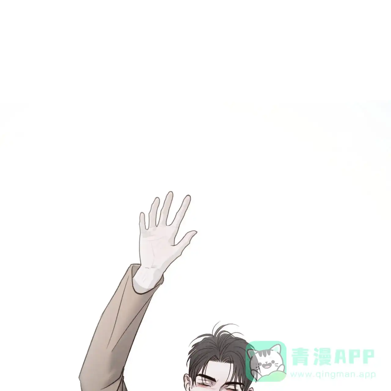 《相克》第151话 第51页