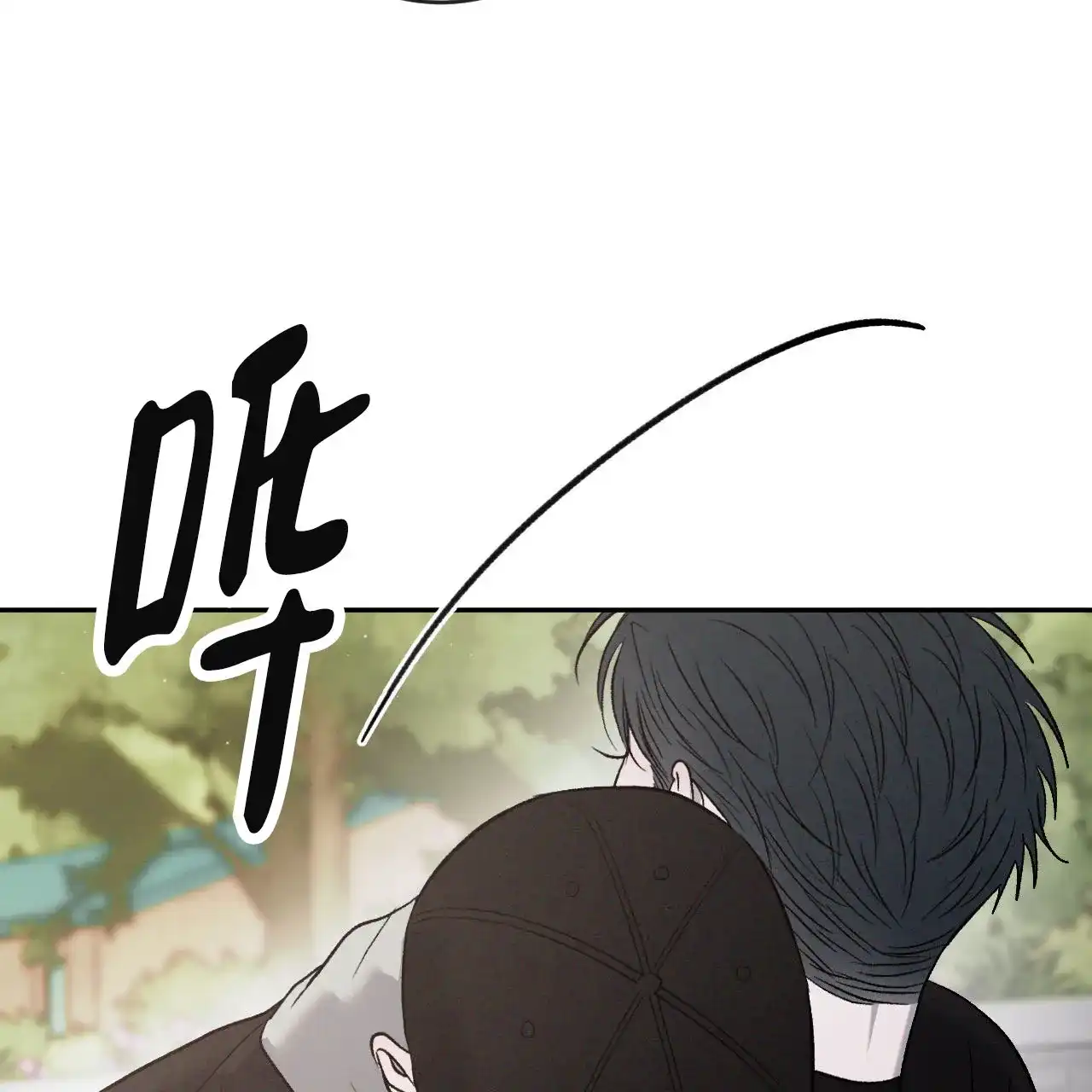 《相克》第151话 第39页