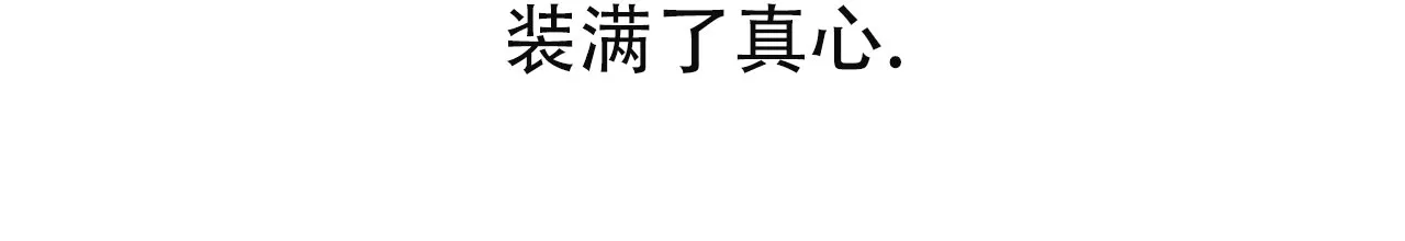 《相克》第151话 第62页