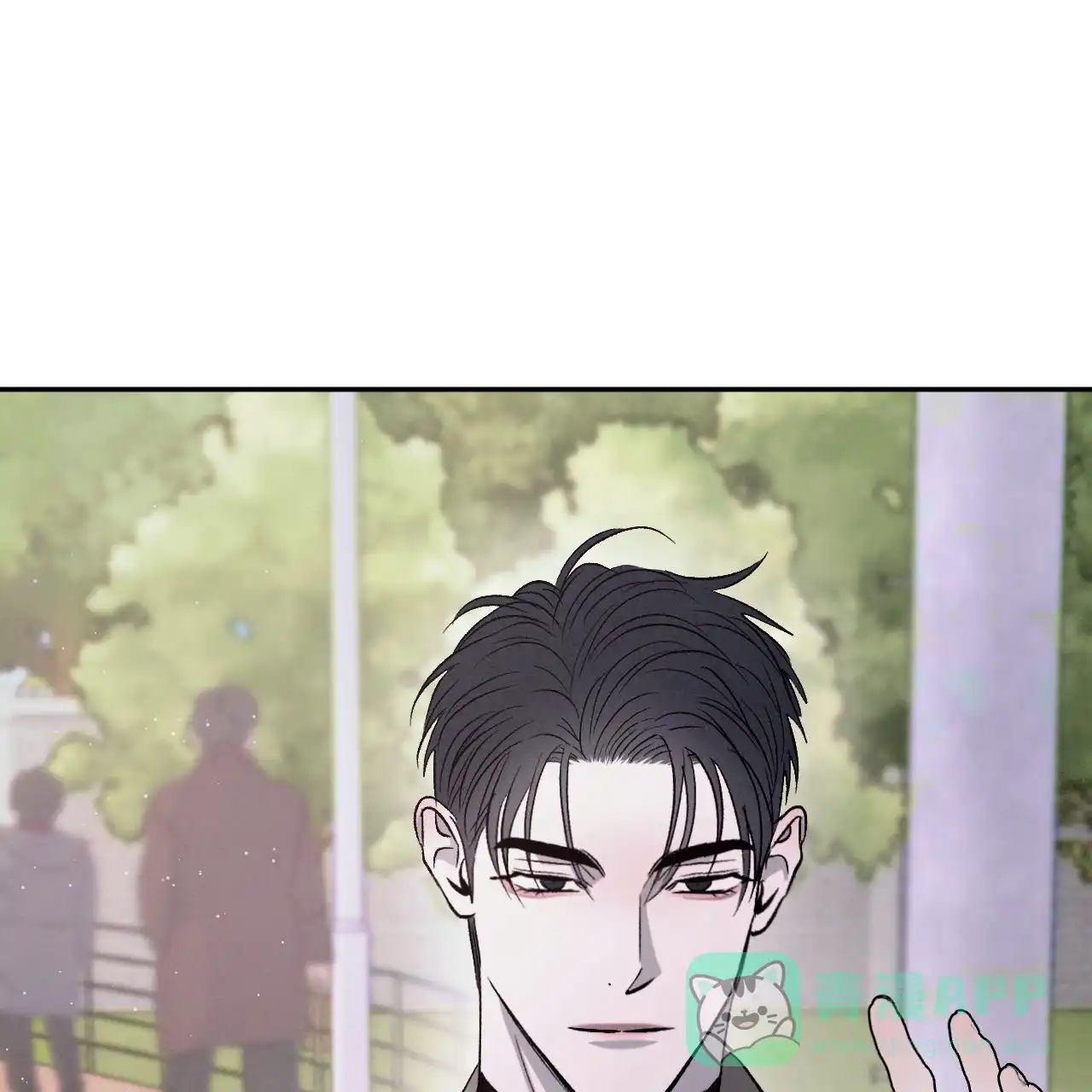 《相克》第151话 第1页
