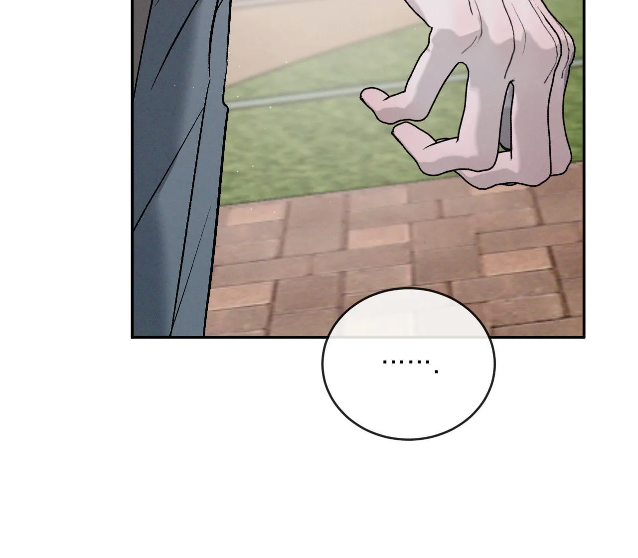 《相克》第151话 第7页