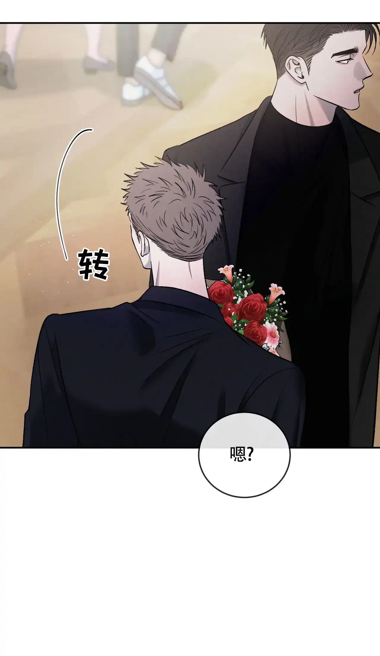 《相克》第152话 第30页