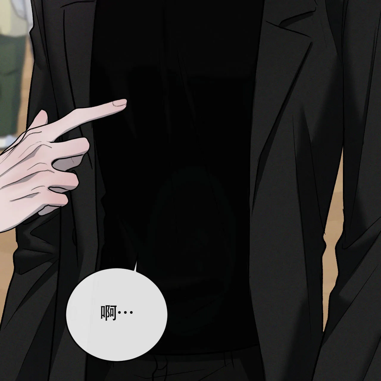 《相克》第152话 第27页