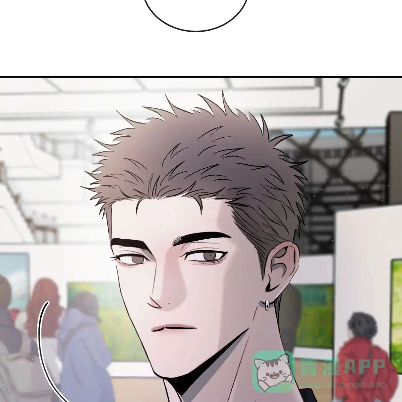 《相克》第152话 第6页