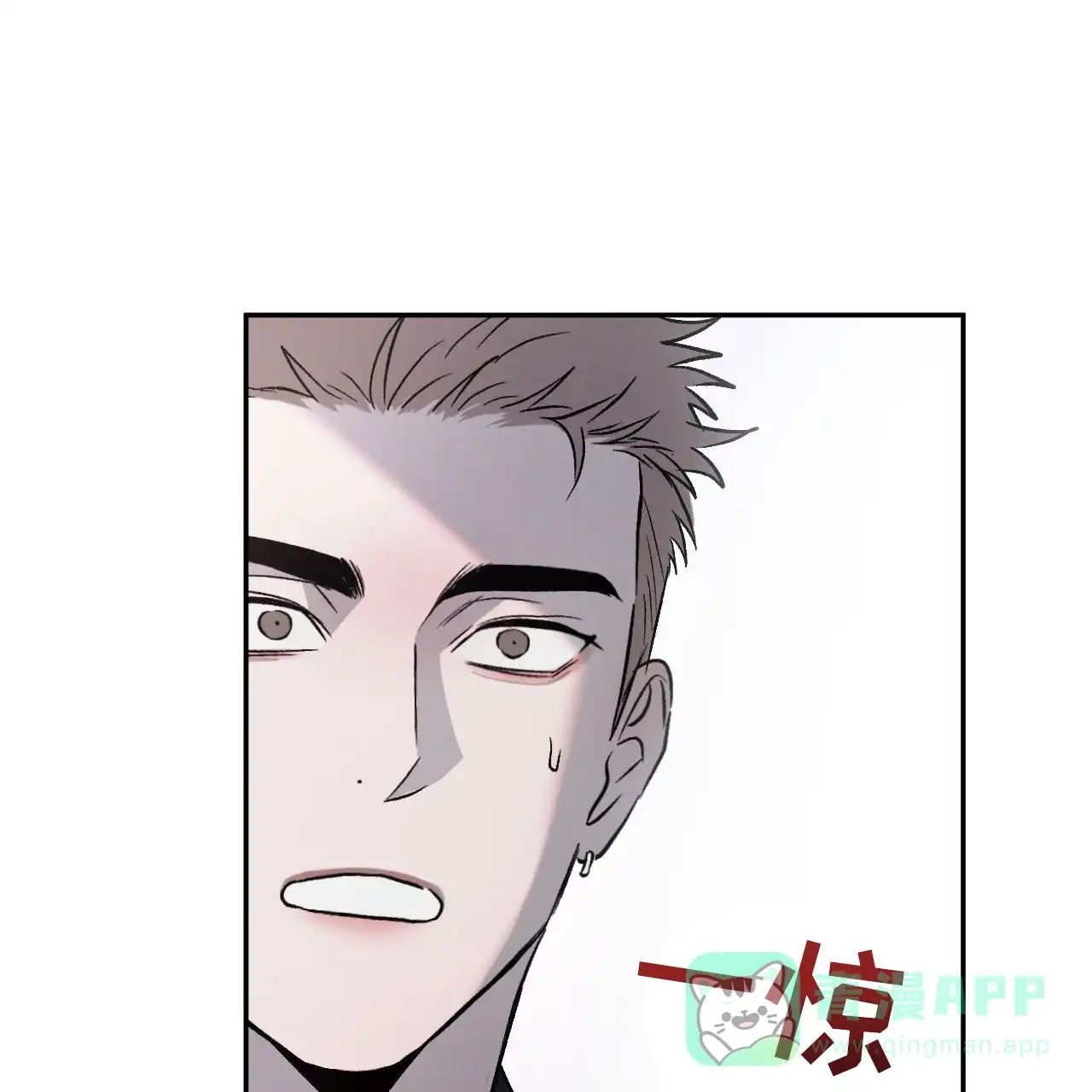 《相克》第152话 第31页