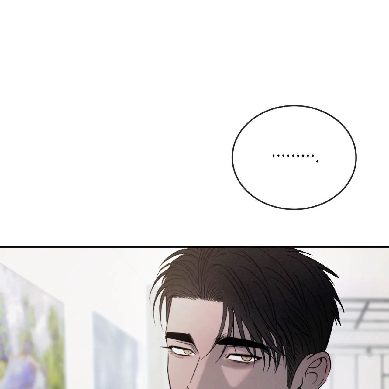 《相克》第153话 第20页