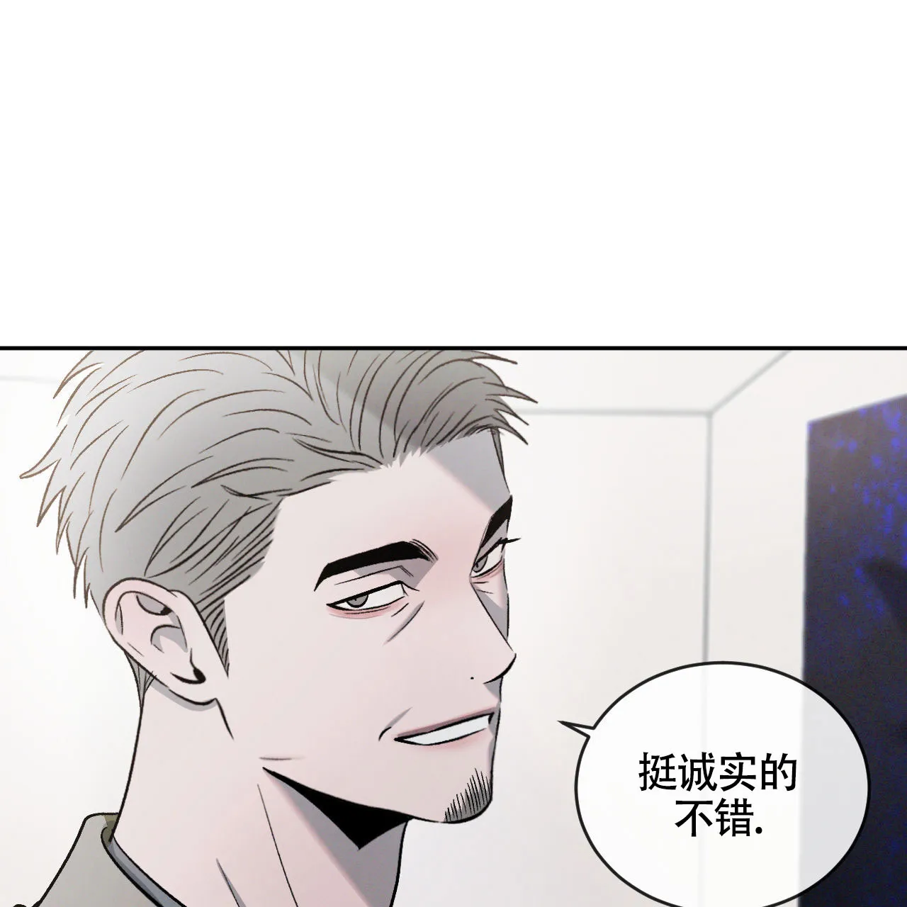 《相克》第153话 第30页