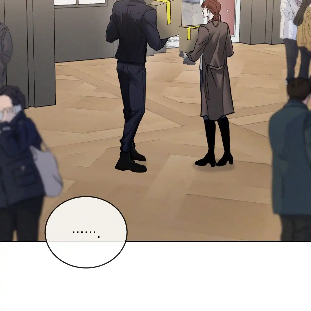 《相克》第153话 第33页