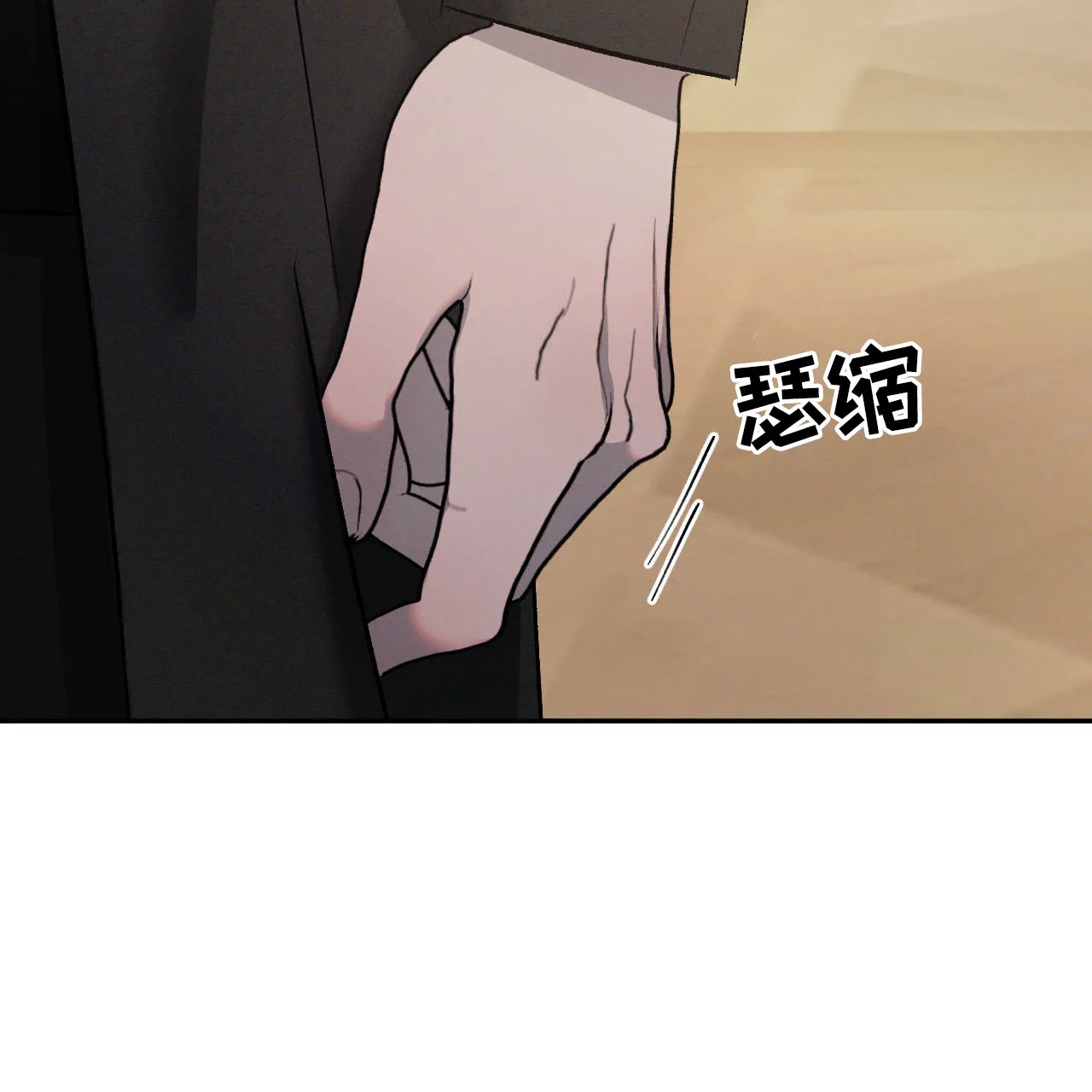 《相克》第153话 第19页