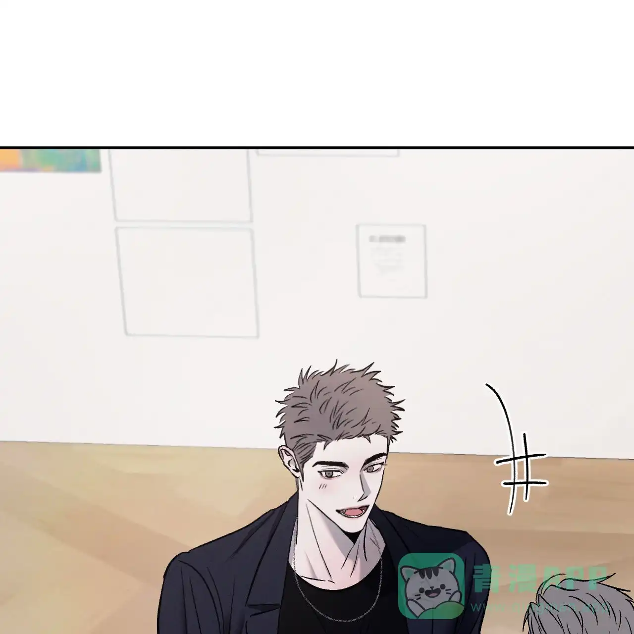 《相克》第154话 第11页