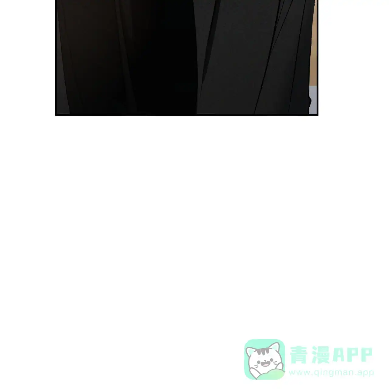 《相克》第154话 第21页