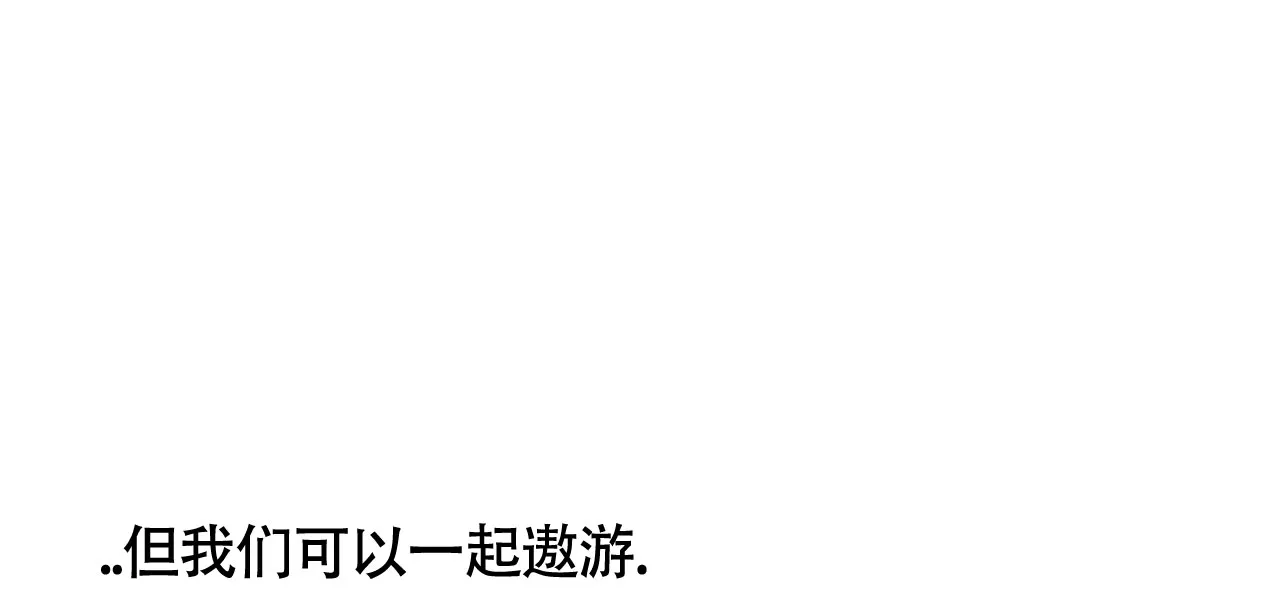 《相克》第154话 第3页