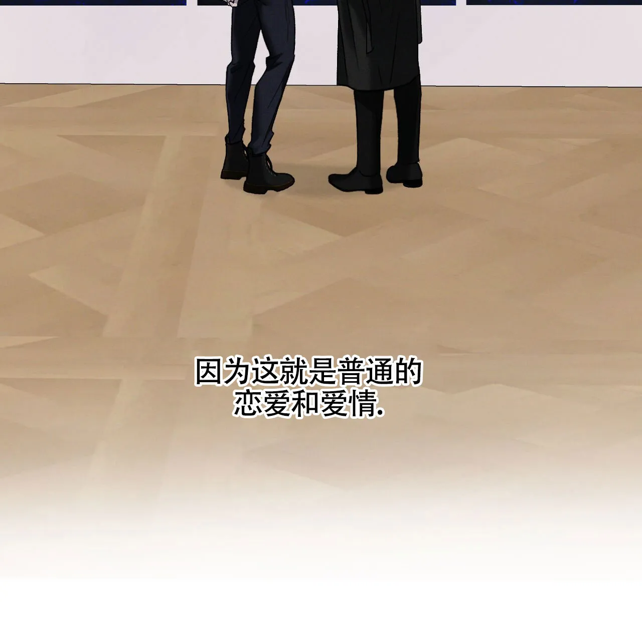 《相克》第154话 第49页