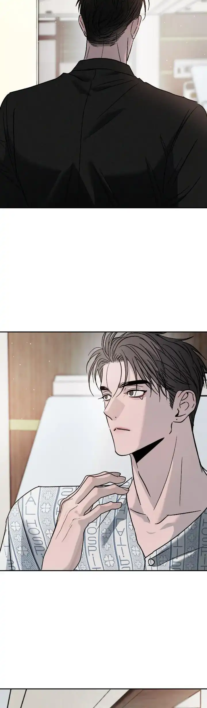 《相克》第156话 第8页