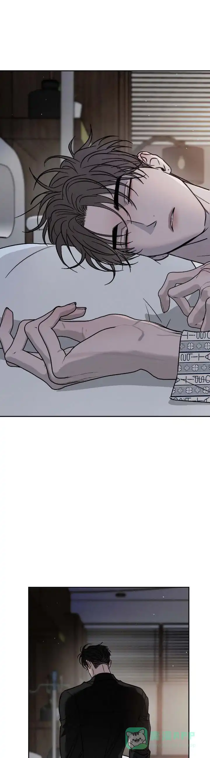 《相克》第158话 第11页
