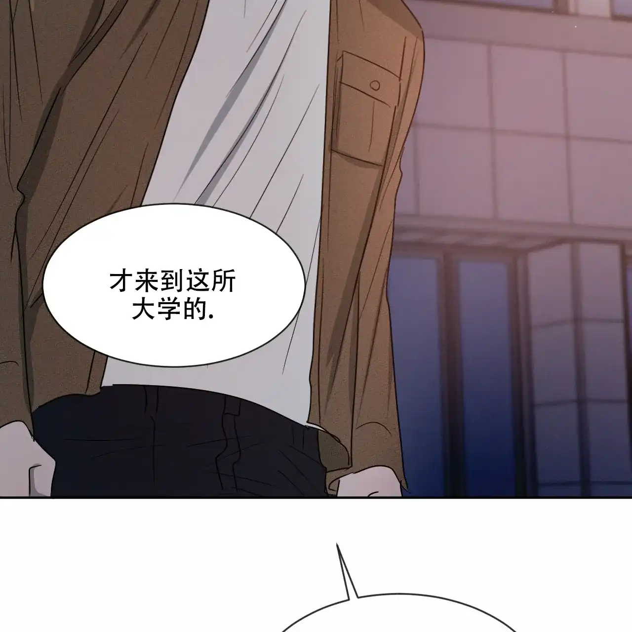 《相克》第16话 第62页