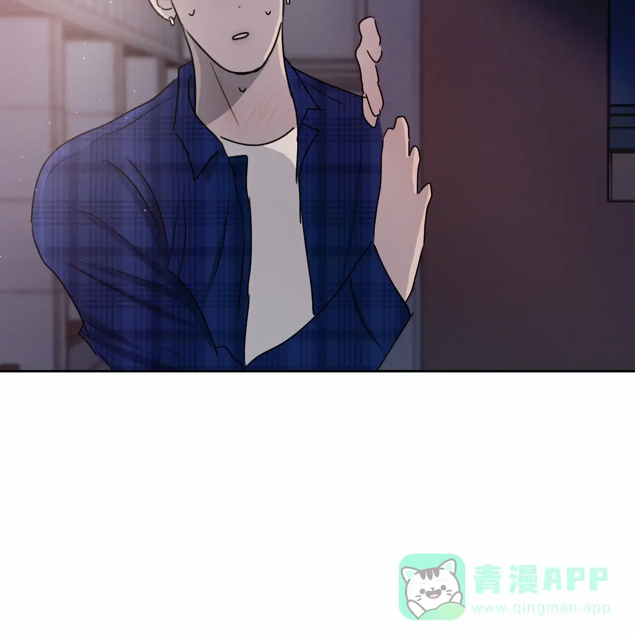 《相克》第16话 第71页