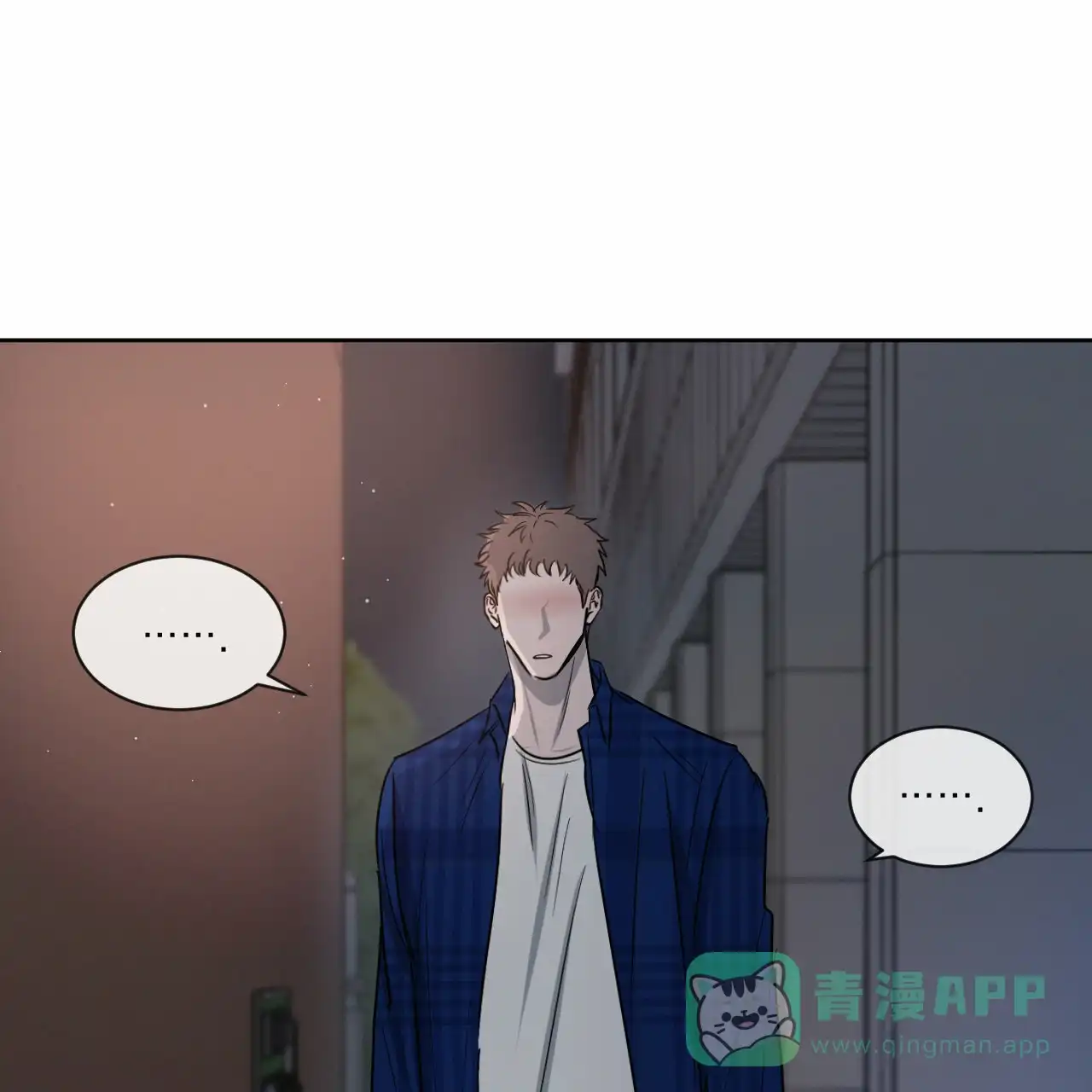 《相克》第16话 第36页